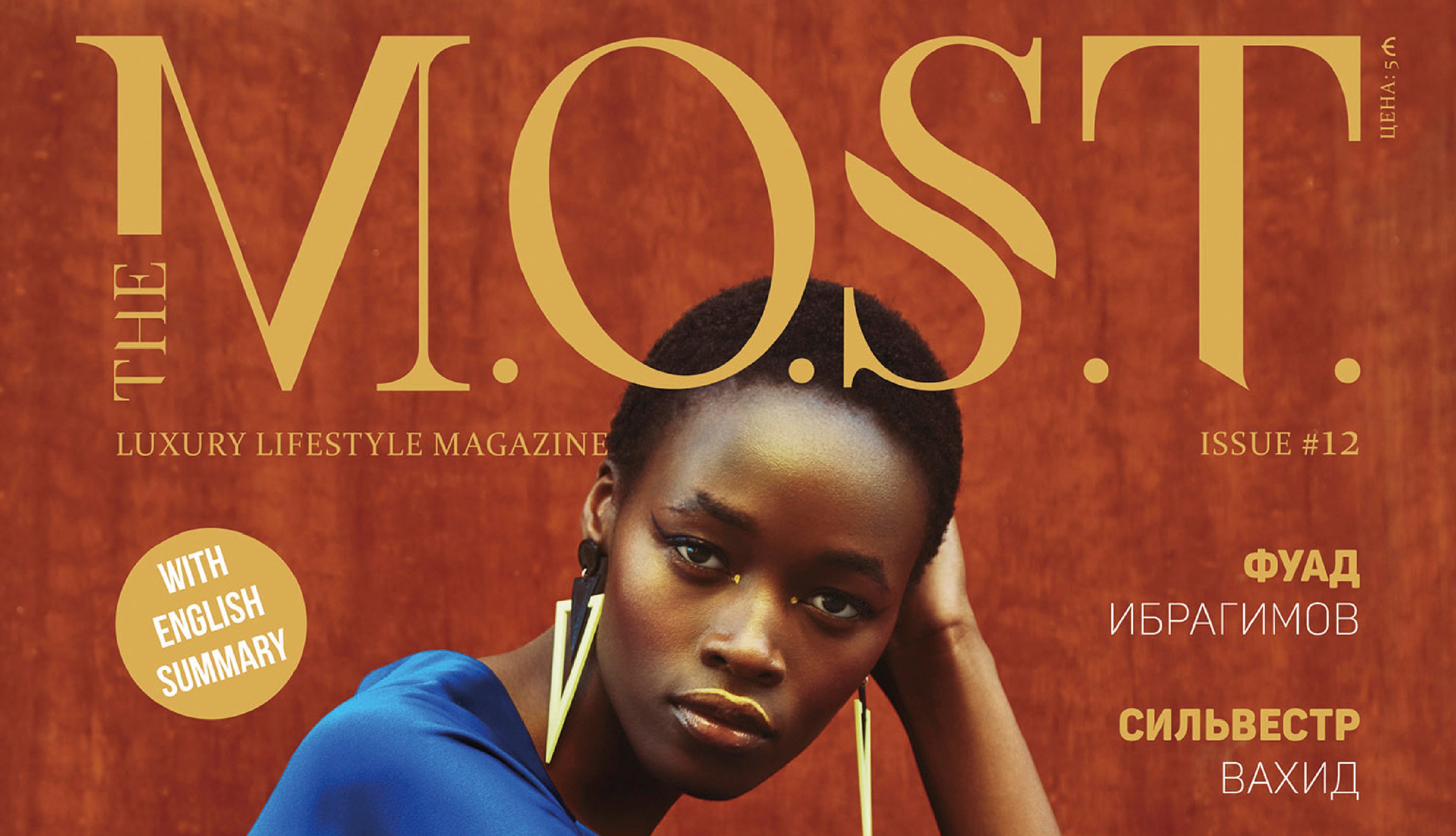 MOST MAGAZINE: Woman power