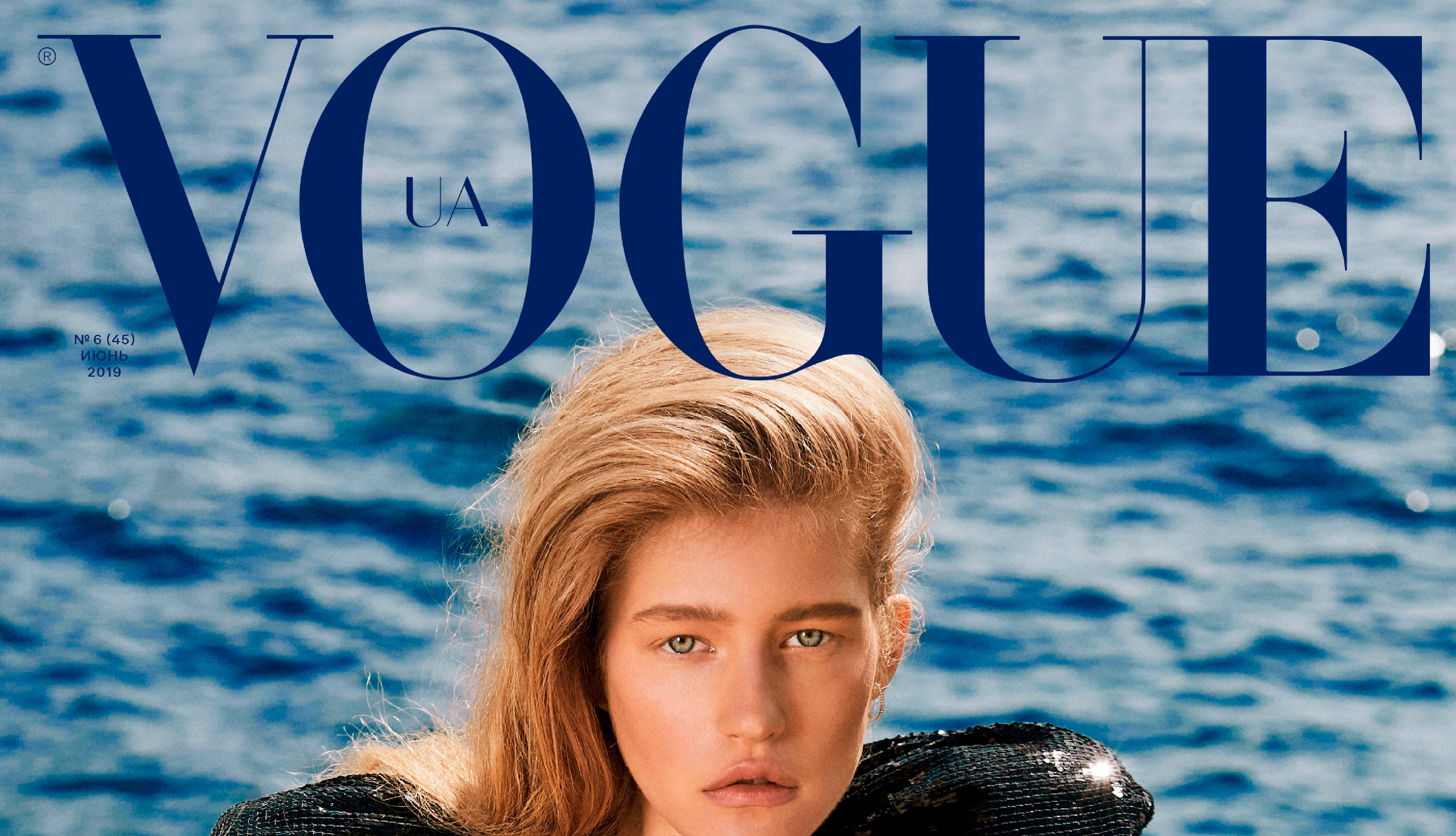 VOGUE UA