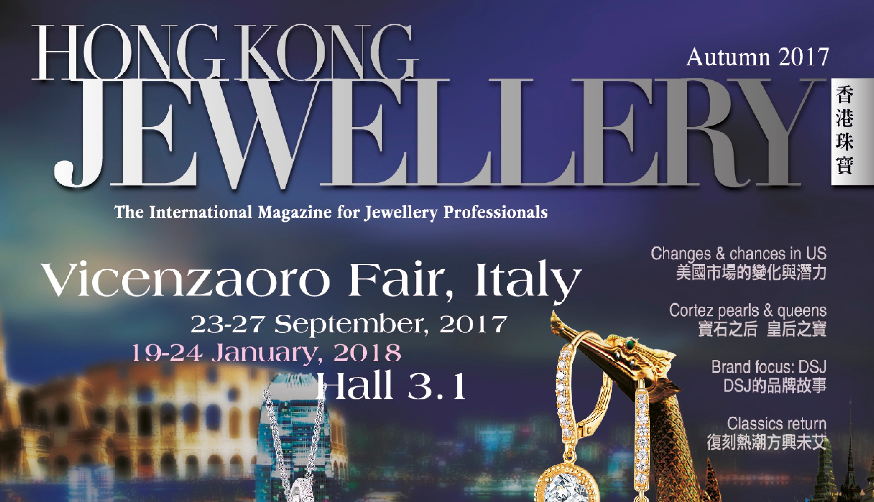 HONG KONG JEWELLERY: The Swinging Stones